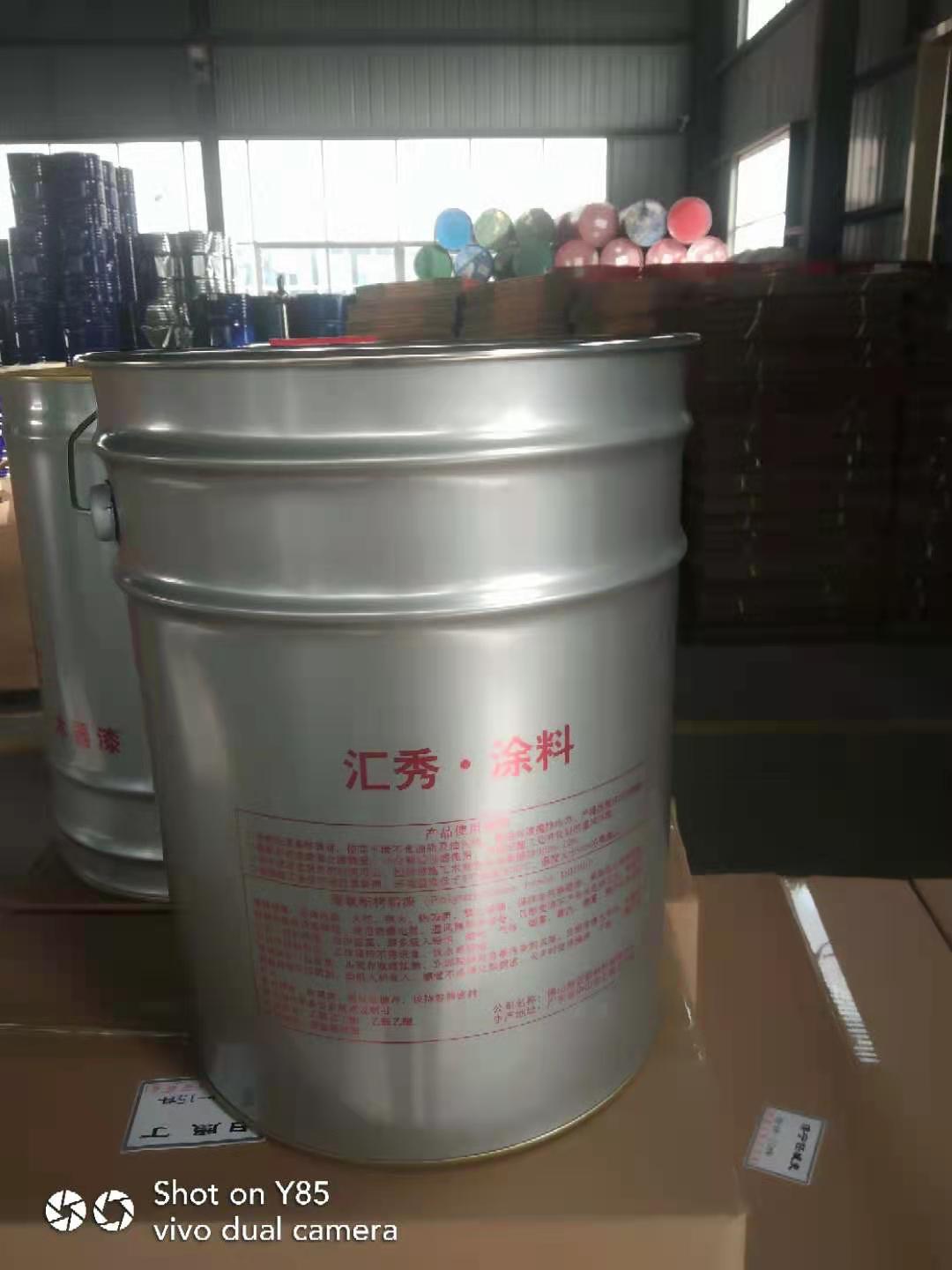 木器漆
